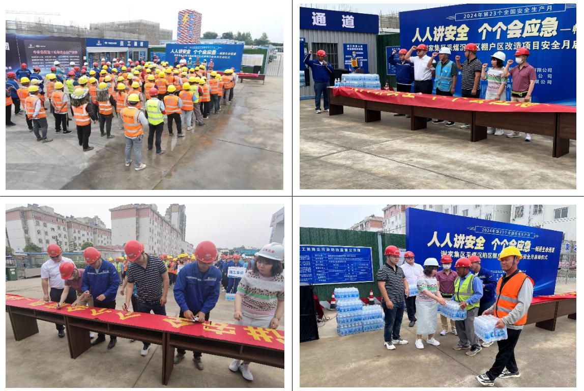 QQ圖片20240605173015 QQ圖片20240605173015