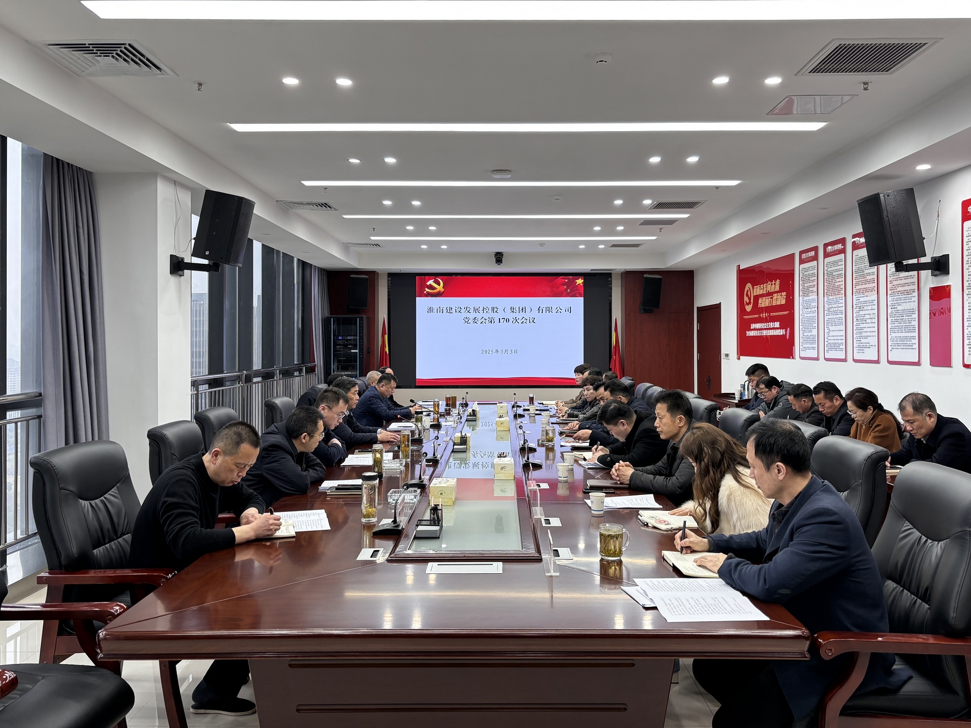 黨委會(huì) 黨委會(huì)